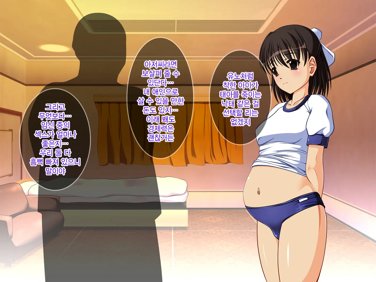 J○ Harahame ~ Watashi, Yuutousei Datta Kedo Enkou Chuunen Ochi○po Ni Hamarichuu Desu